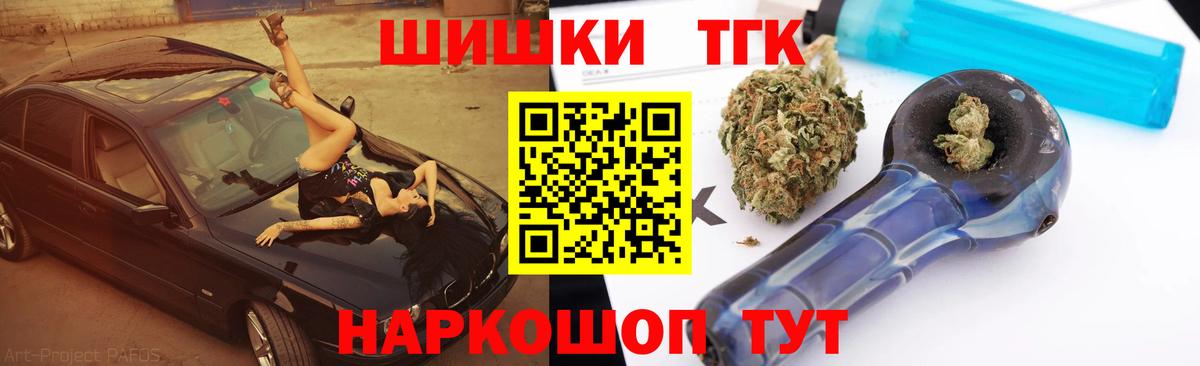 Конопля Ganja  Вход с VPN  Канабис VHQ  Тында  Каннабис LSD WEED 